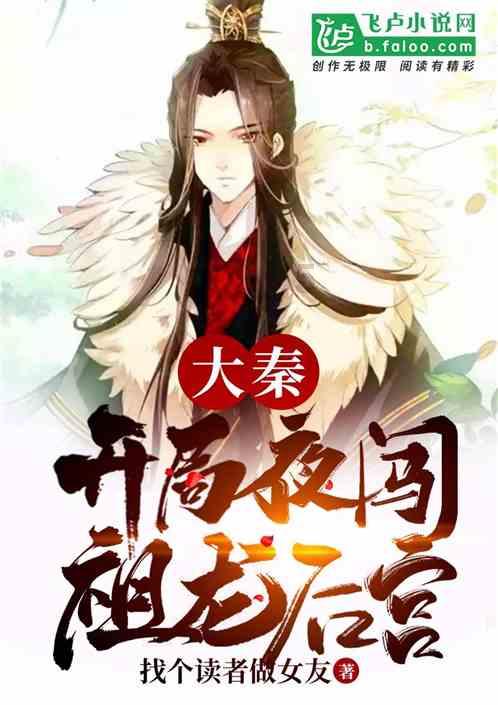 易币付游戏画面