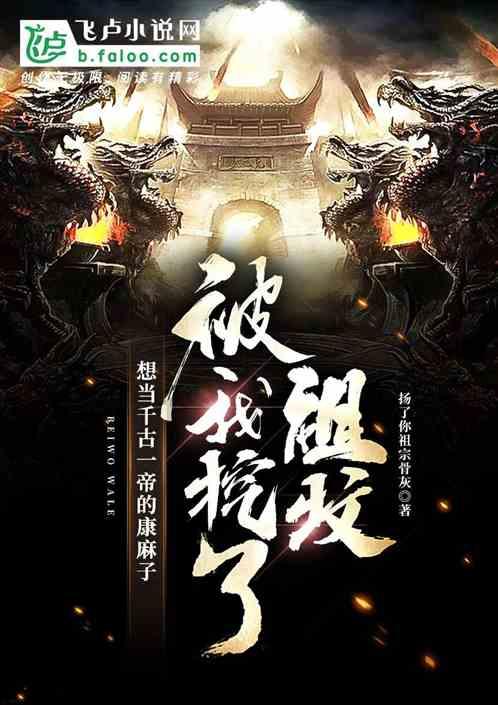 北欧战神